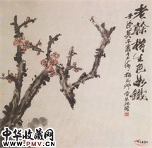 近现代朱屺瞻　老干横生色如铁