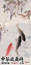近现代吴青霞　紫藤锦鲤