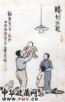 近现代丰子恺　胜利之夜