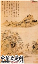 明董其昌　《秋兴八景图册》之三