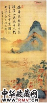 明董其昌　仿杨升没骨山水图（轴）