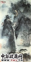 近现代刘海粟　白鹅岭