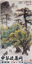 近现代关山月　山水
