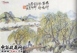 清蒲华　山水册