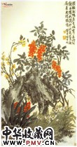清蒲华　天竺水仙图
