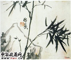 清蒲华　竹石图