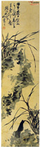 清蒲华　四君子书屏之三