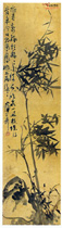 清蒲华　四君子书屏之二
