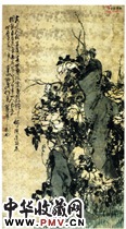 清蒲华　花卉