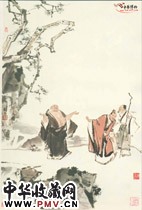 近现代刘旦宅　虎溪三笑
