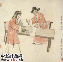 近现代关良　奇双会