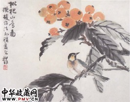 近现代陆抑非　枇杷山鸟图