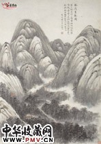 近现代贺天健　蔡岭夏岚图