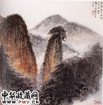 近现代贺天健　黄山梦笔生花峰图轴