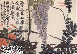 清赵之谦　花卉册之二