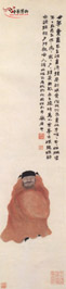 清赵之谦　没骨钟馗图