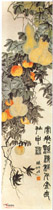 清赵之谦　四时果实图之三