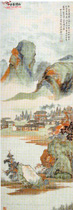 近现代金城　秋山雨后图轴