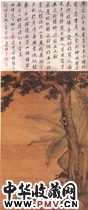 清罗聘 钟馗醉酒图 清罗聘 钟馗醉酒图