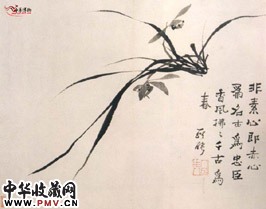 清罗聘 兰花图册(之一) 清罗聘 兰花图册(之一)