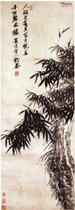 清吴历　竹石图
