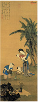 明祝允明　戏婴图