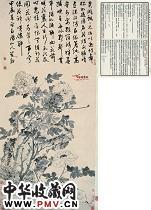 明陈淳 墨牡丹图