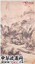 清黄鼎　山水图
