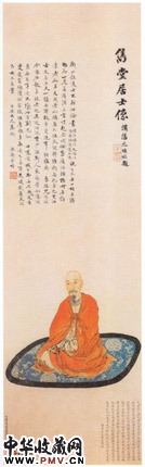 清闵贞 巴蔚祖像图