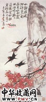近现代吴茀之　小溪春深