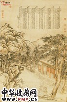 清张宗苍　楼台雪狮图