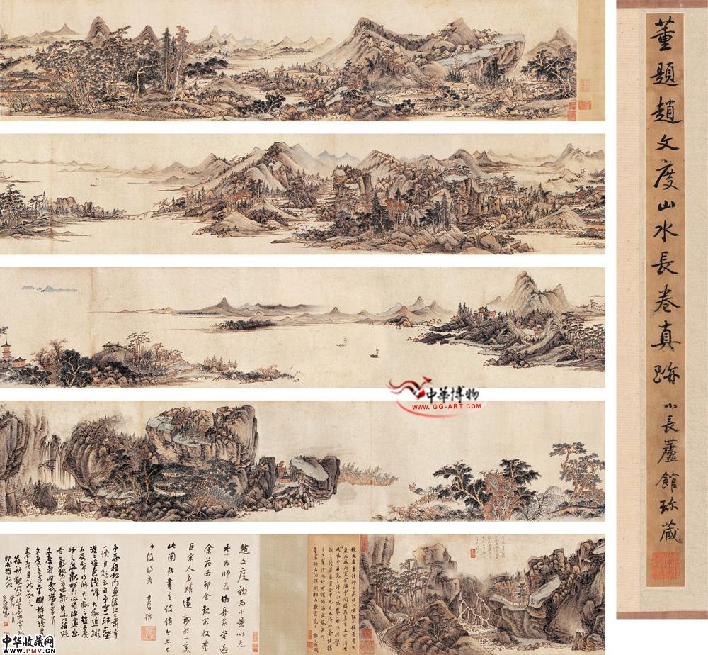 明赵左 溪山无尽