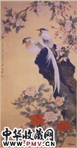 近现代陈之佛　海棠寿带
