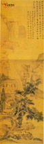 明邵弥　赠书图