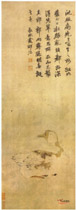 明邵弥　鹅图