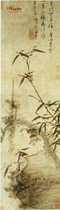 元吴镇　多福图