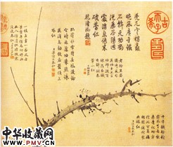 元吴镇　墨梅图