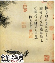 元吴镇　芦滩钓艇图（卷）