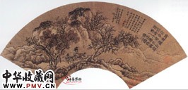 明周臣　山水人物扇面册（八）