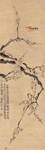 清汪士慎 红梅