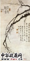 清汪士慎　空里疏香图