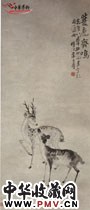 清李方膺　双鹿齐鸣图