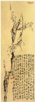 清李方膺　梅花图