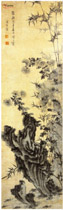 明米万钟　竹石菊花图