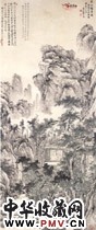 清沈宗骞　名山读书图轴