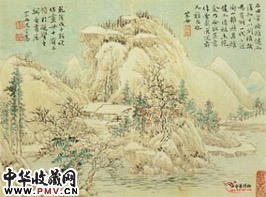 清沈宗骞　山水图册（之二）
