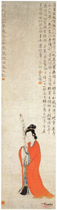 清康涛　持节仕女图