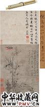 明倪瓒 春藤古木图