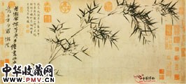 元倪瓒　竹枝图