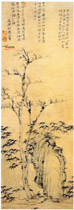元倪瓒　古木幽篁图